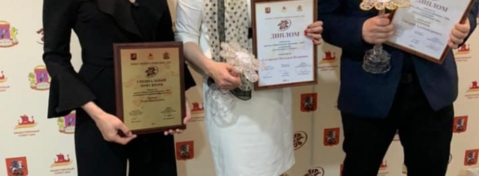 Председатель Союза Веста Румия Бакаева стала победителем - Премия \